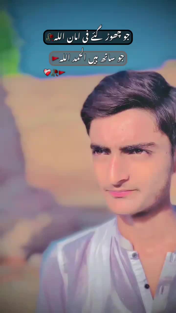 @👿عبید جہا نے کا 😈