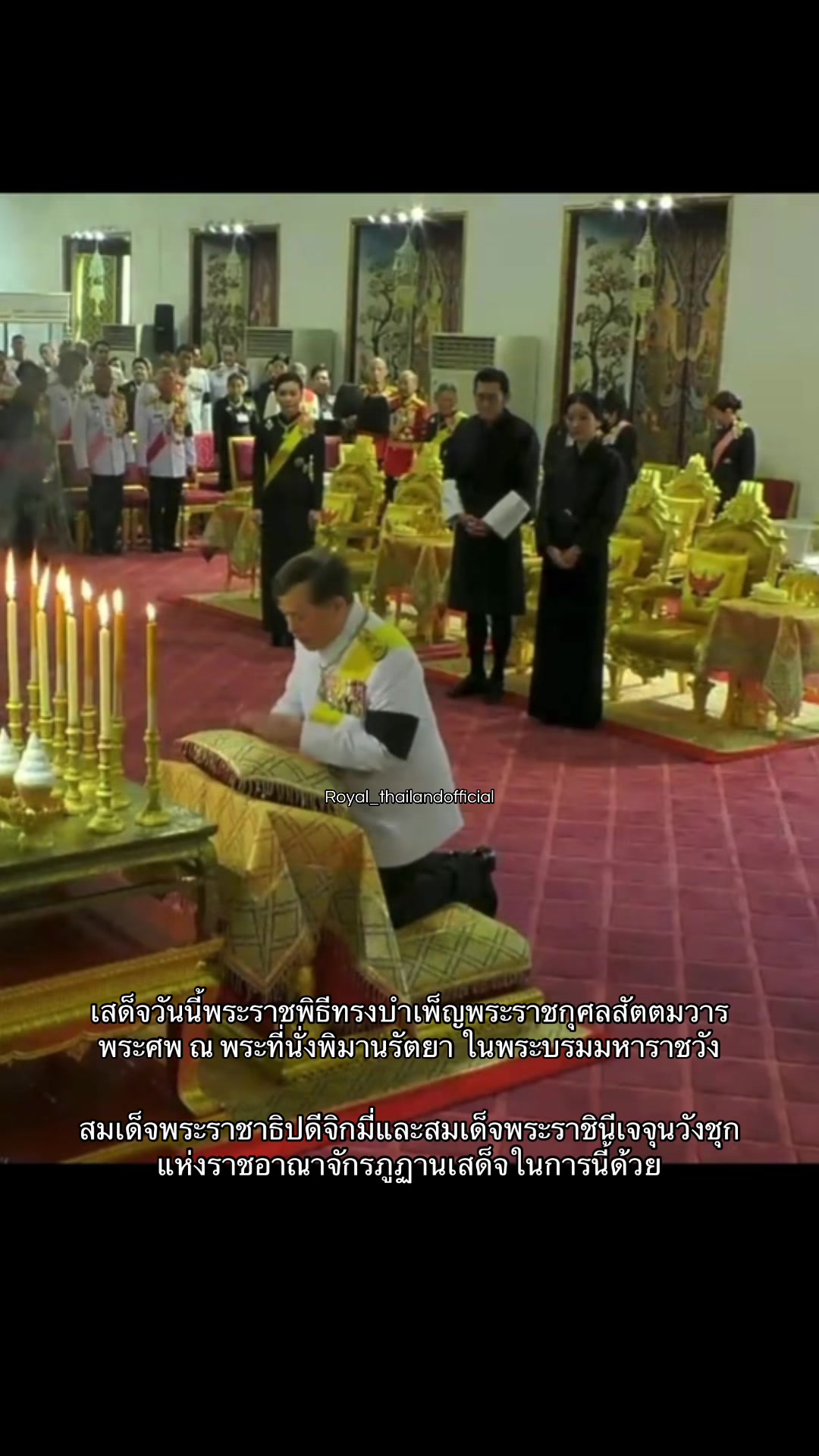 @Royal of Thailandðđð