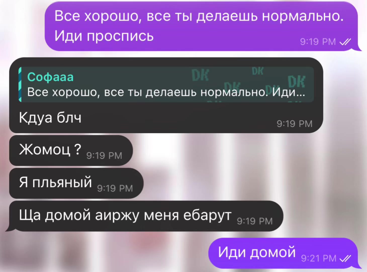@offline