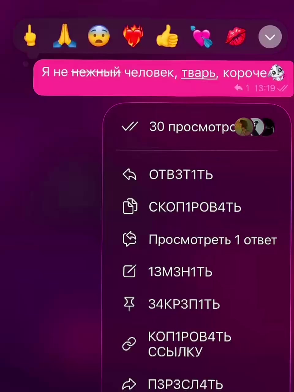 @Эмка Мурмурская | infp(j) 🍓