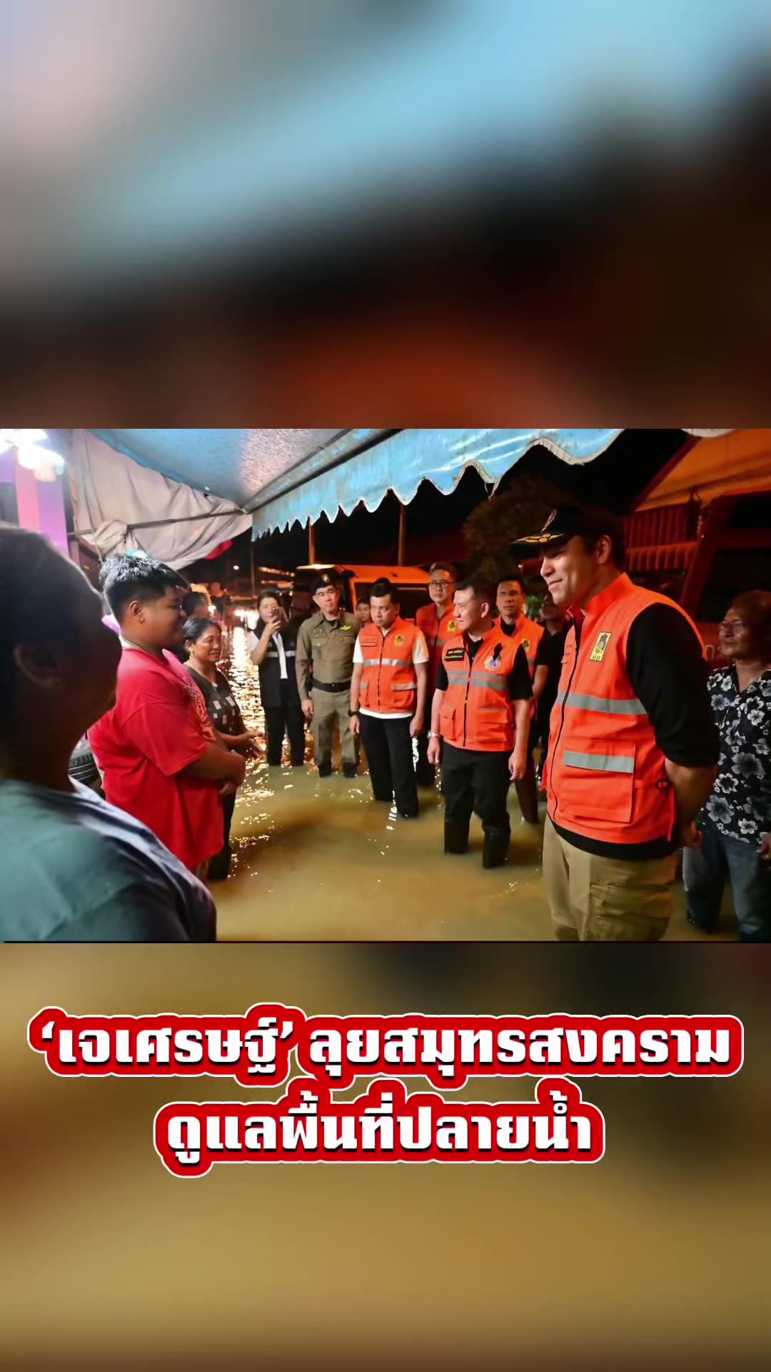 @งานการไม่ทำ รำแต่ติ๊กต็อก