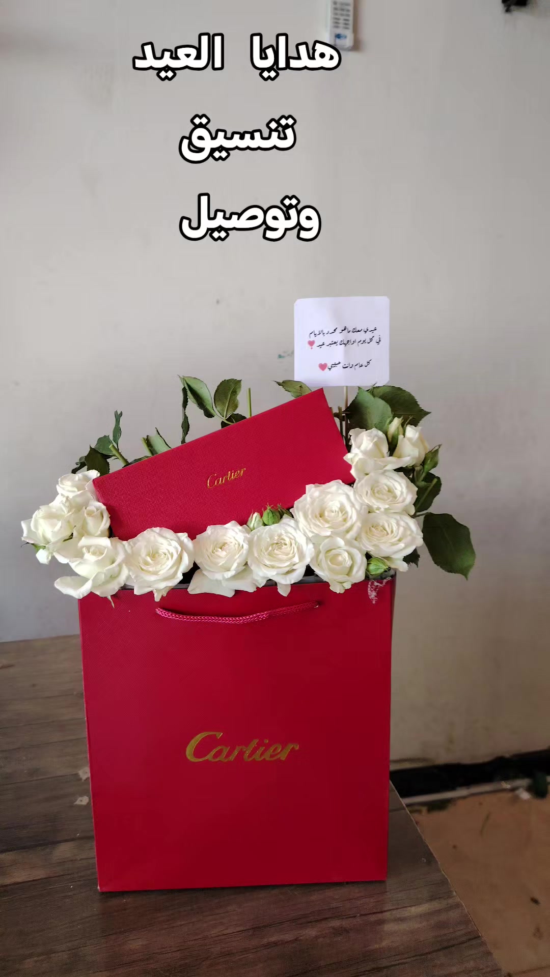 @هداياخميس مشيط ابها احد رفيدة