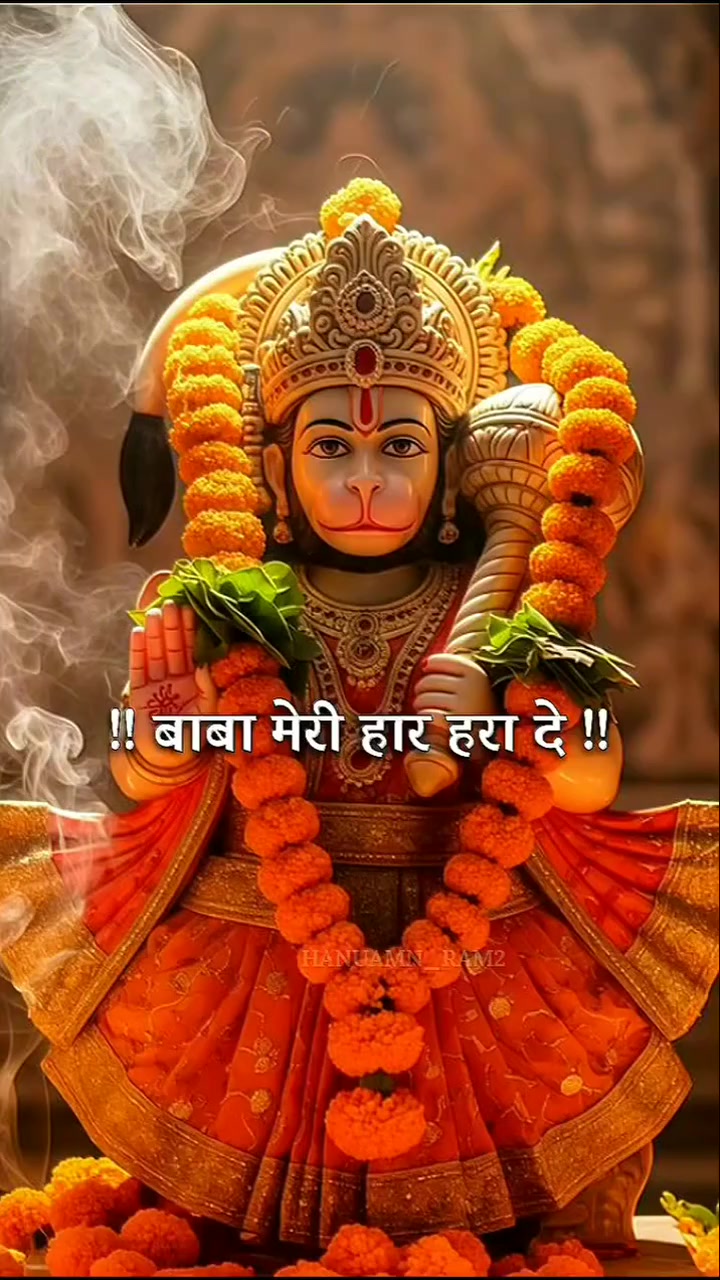 @Jay Shri ram 🚩🚩