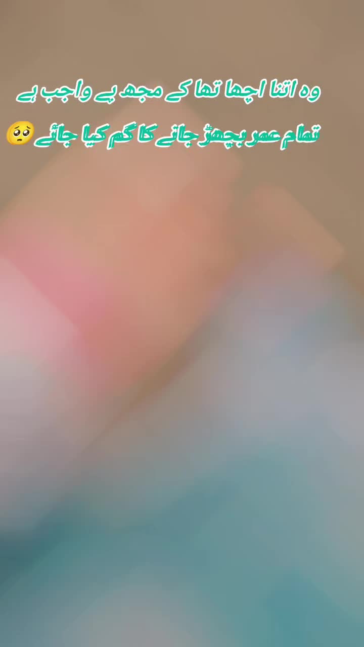 @♥️🤗مہر زادی 🤗 ♥️