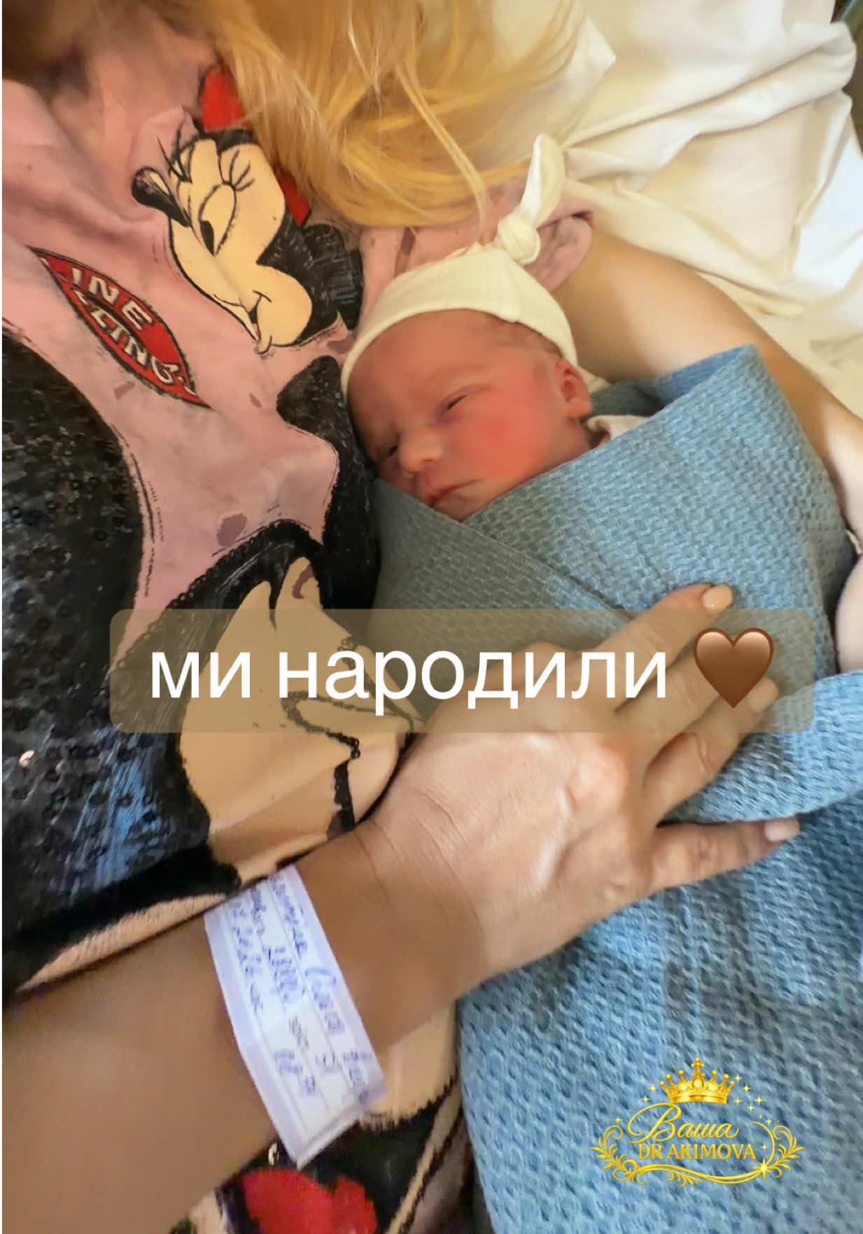 @doctor_akimova