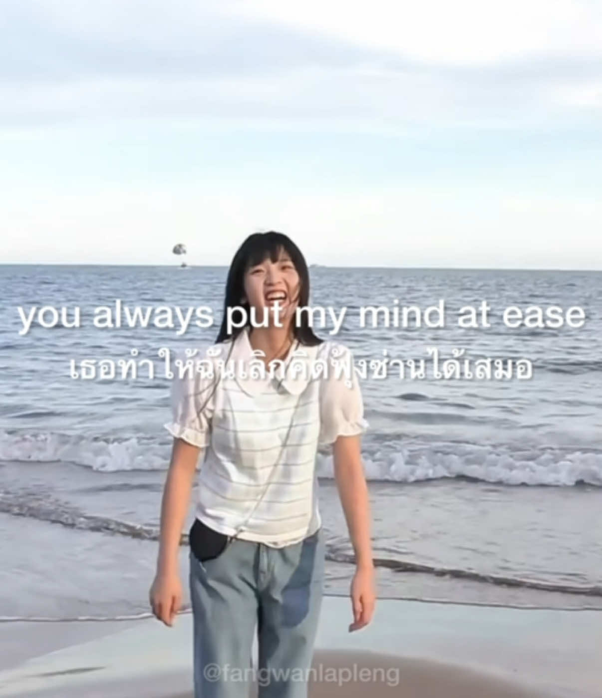 @ฟังวันละเพลง