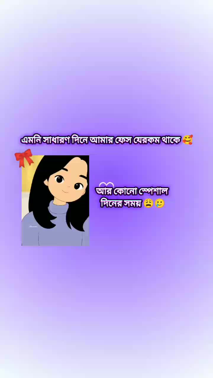 @😘সাকিবের _শাঁকচুন্নি 🧟♀️🧟