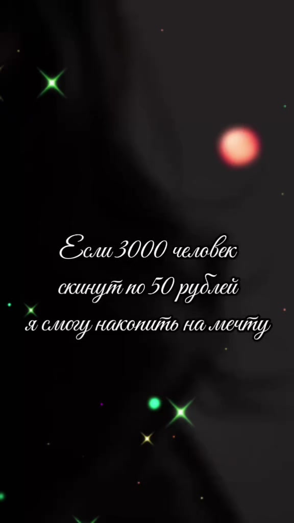 @Алёна