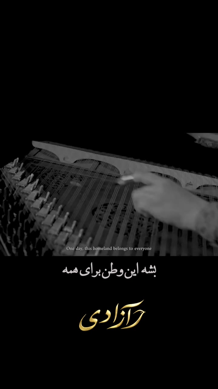 @Azadi
