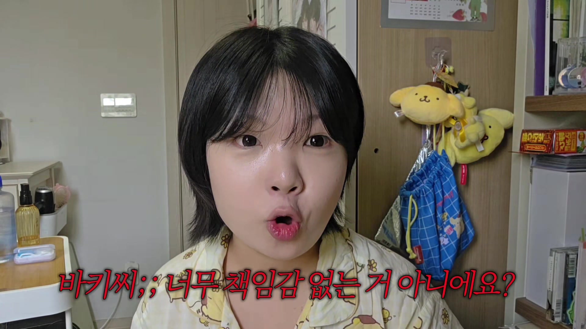 @바키