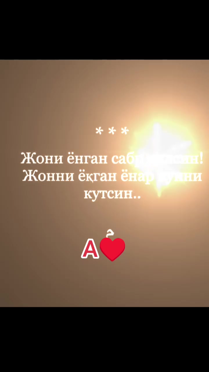 @🔥НеЖнЫй🔥Яд🔥