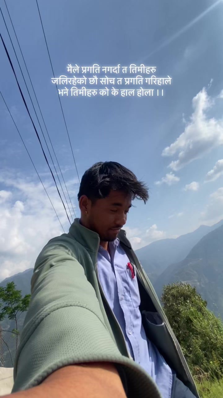 @निराजन बखरिया 