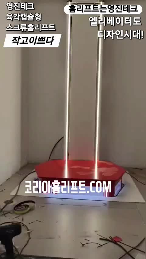 @영진테크