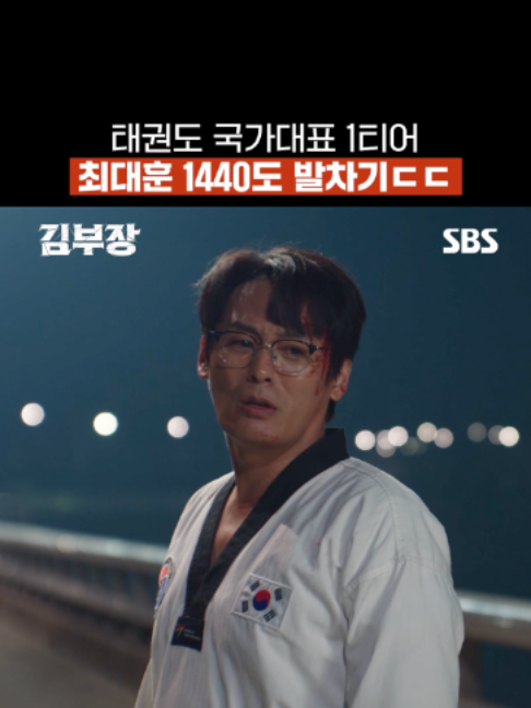 @SBS