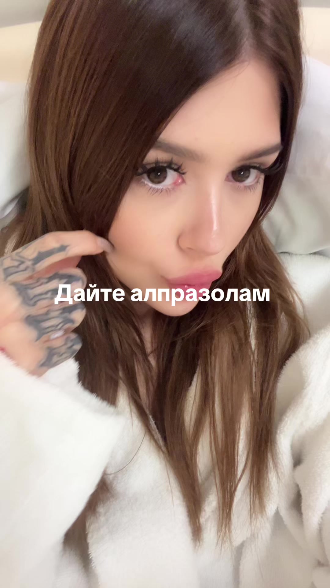 @не Женя