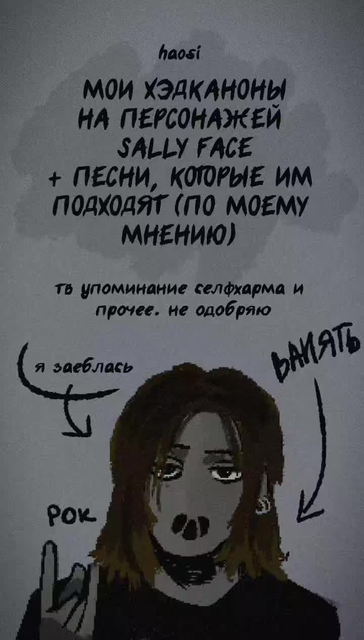 @haosi