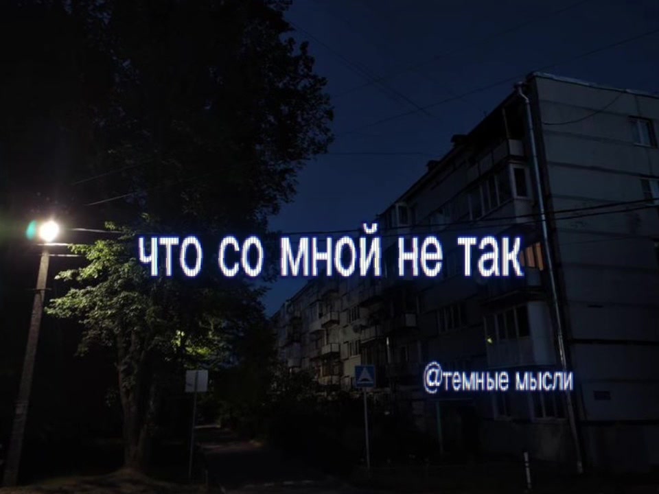 @тгк: темные мысли