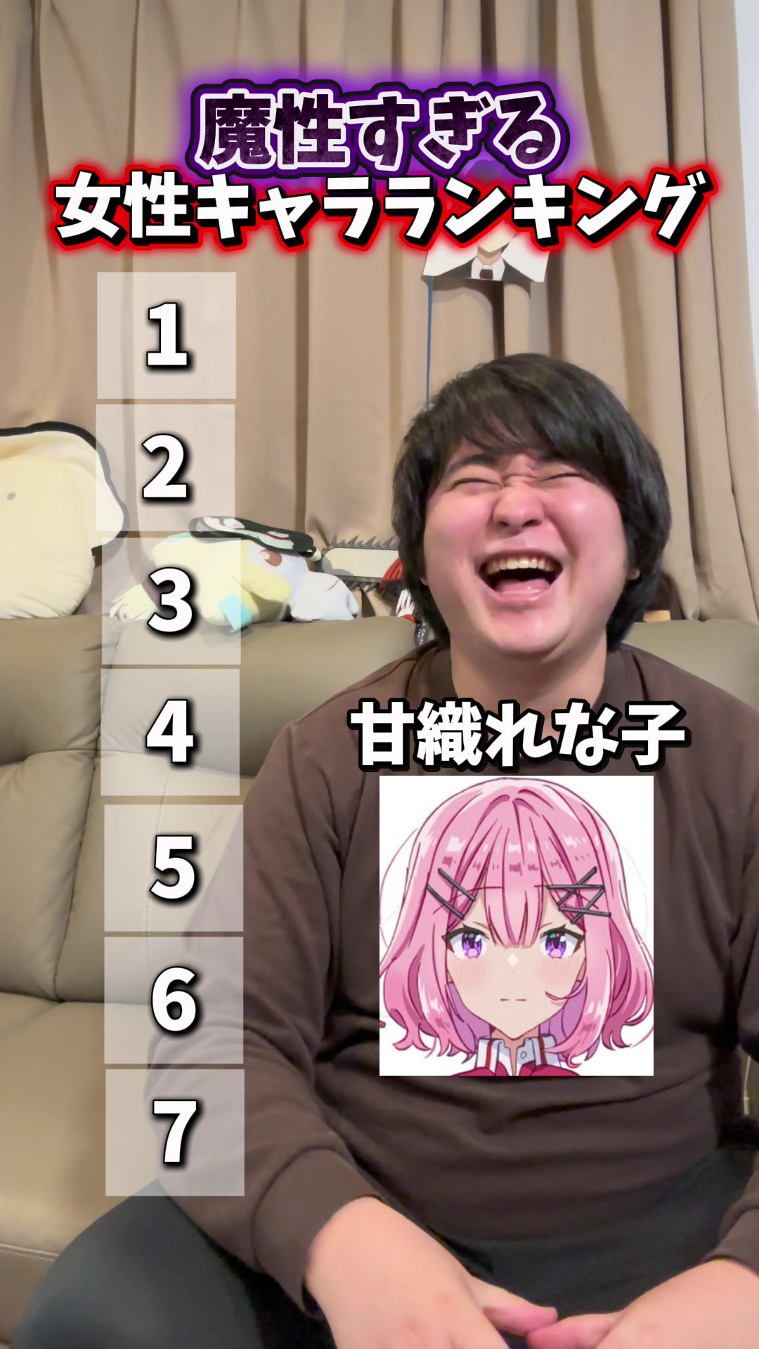 @なめろう巻 アニメ紹介👅🍺