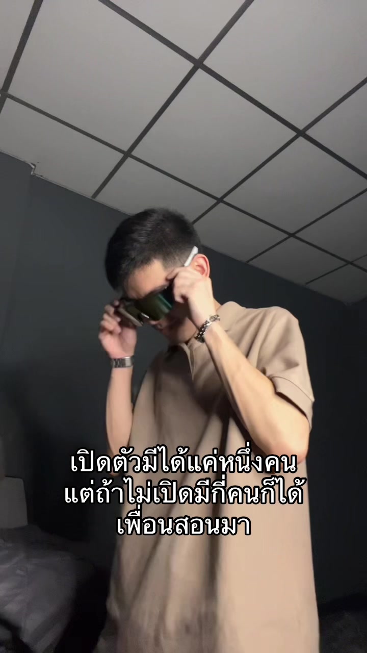 @ทีทร คลองหก