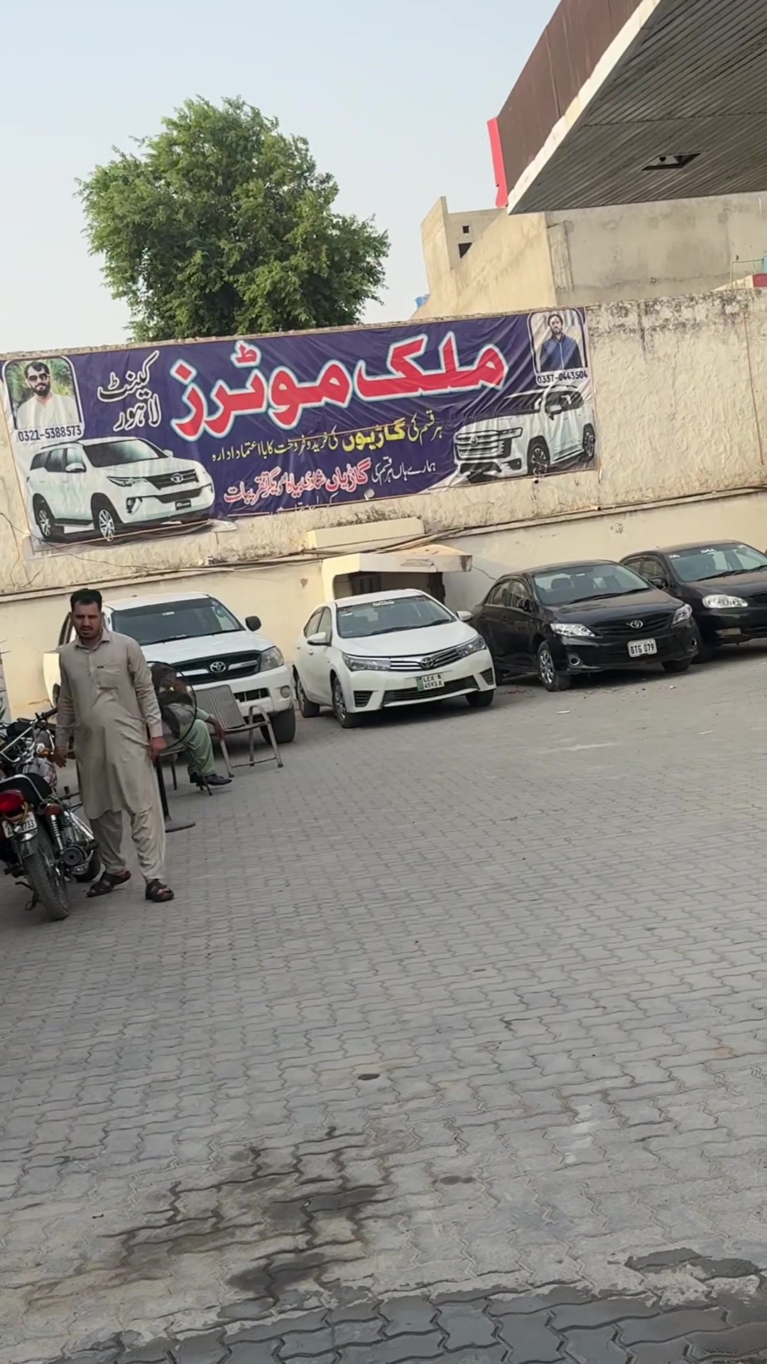 @ملک موٹرز (کینٹ لاہور )