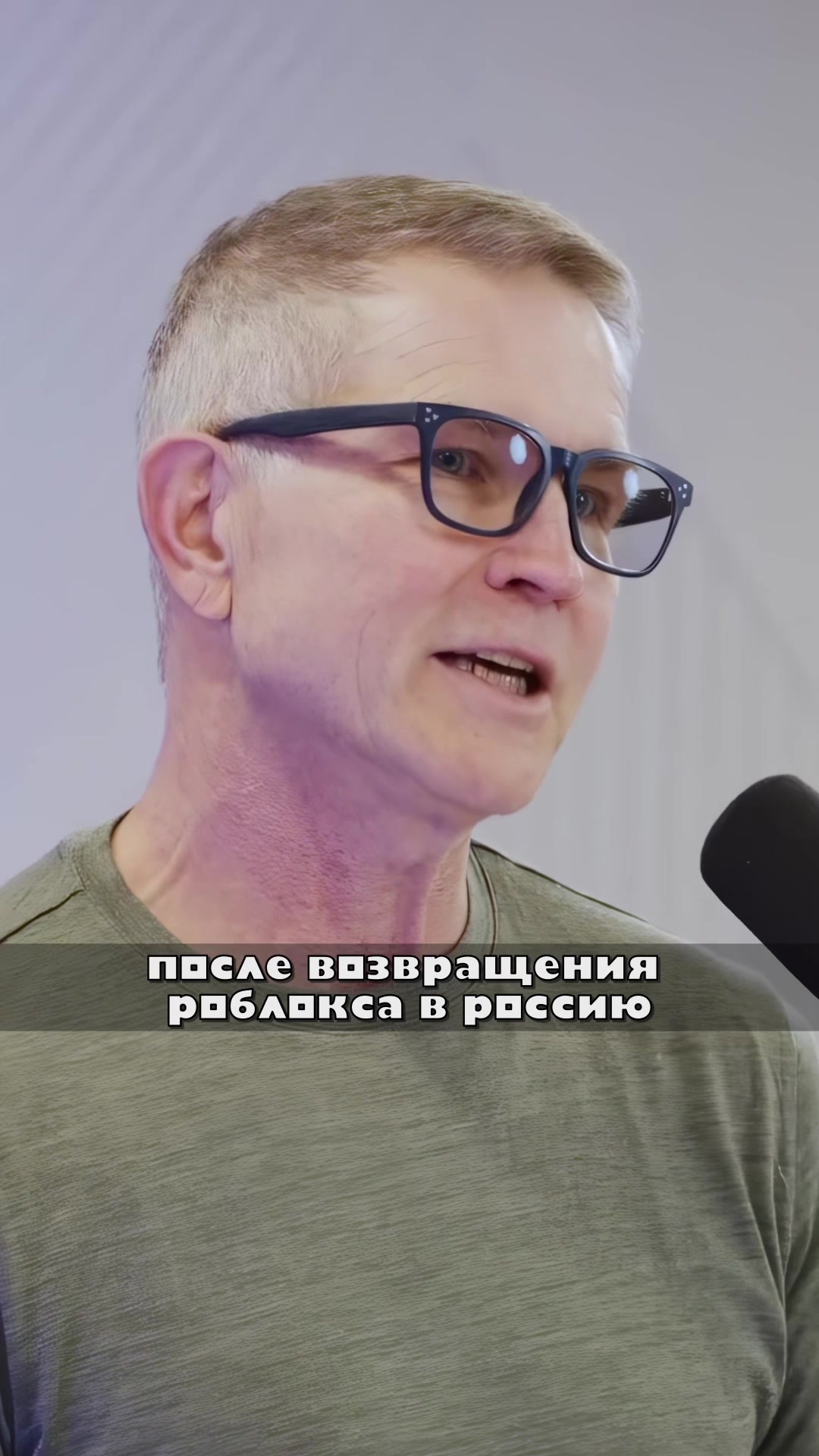 @Роблокс