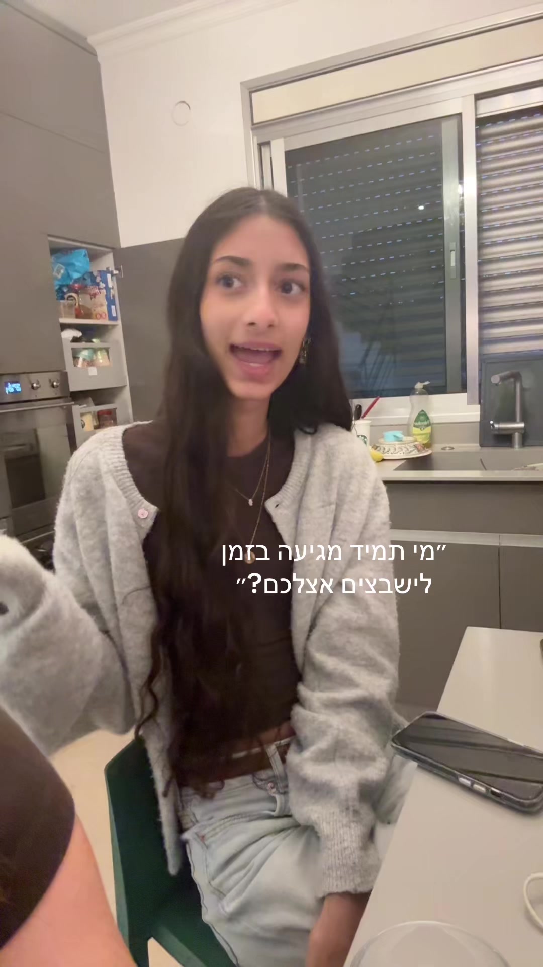 @צוו׳ת סיני 25-26🩵🐻