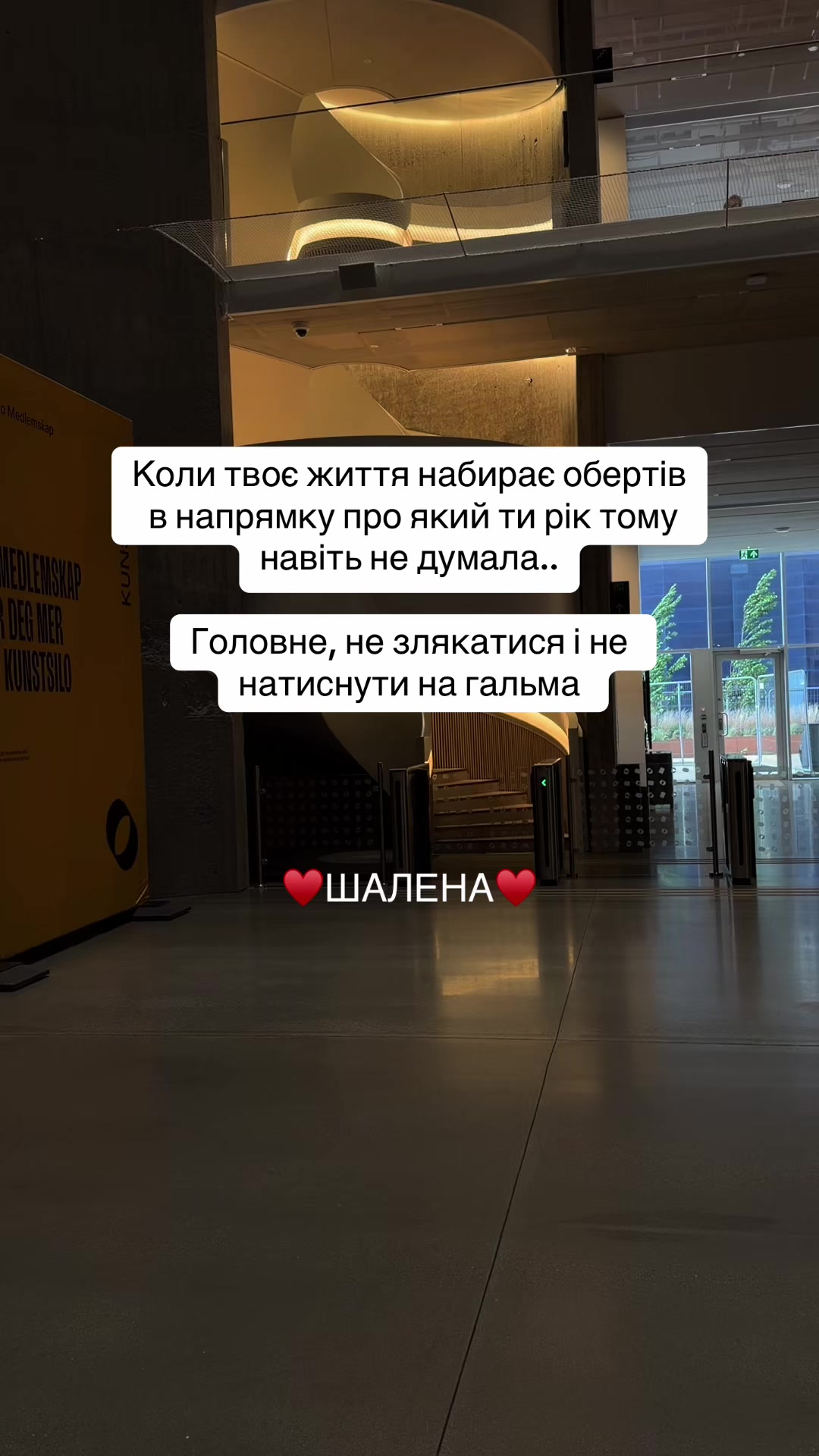 @♥️ШАЛЕНА♥️