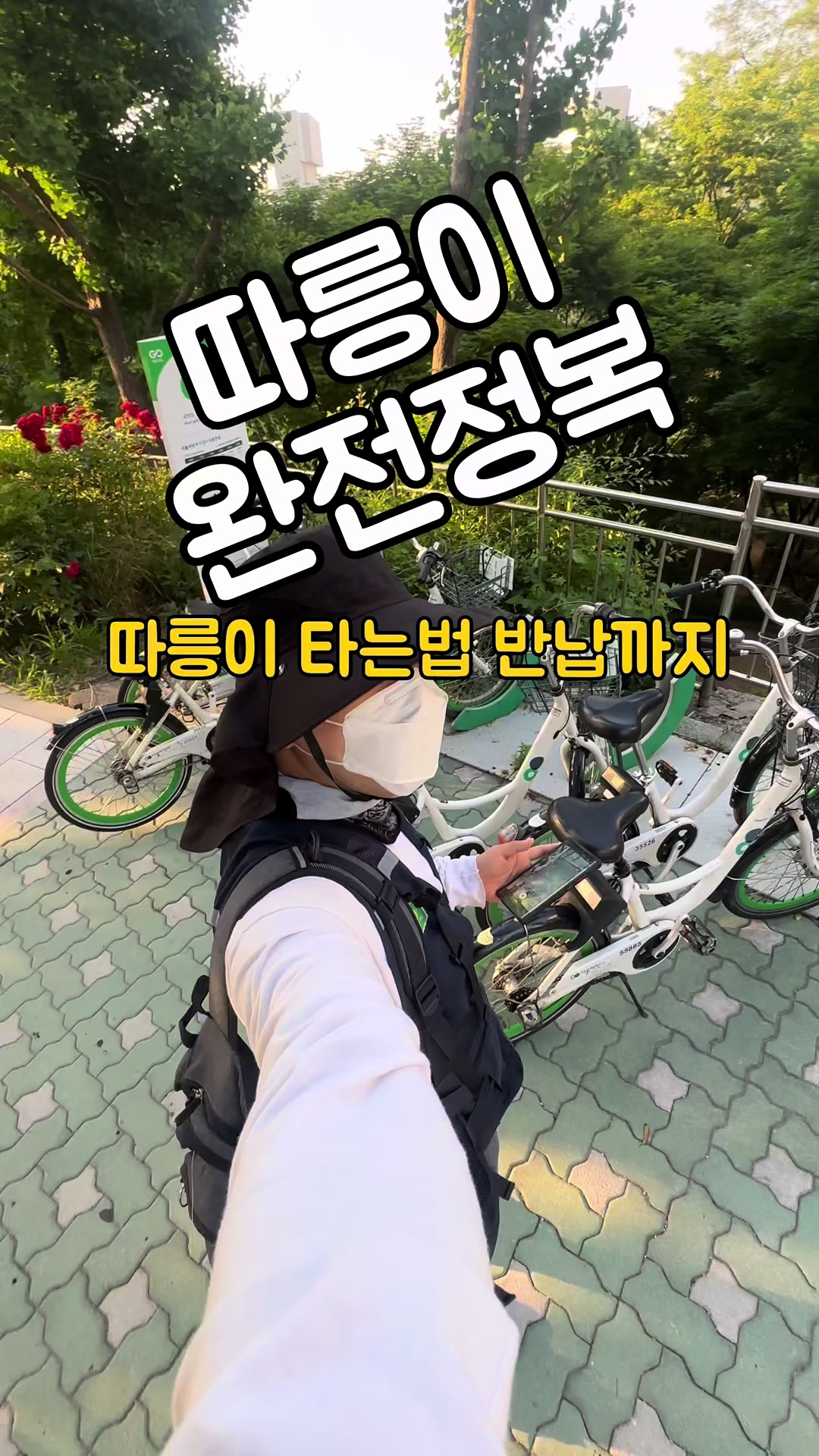 @리리꿀팁모음