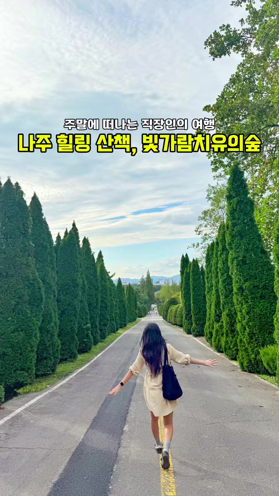 @youbigeul