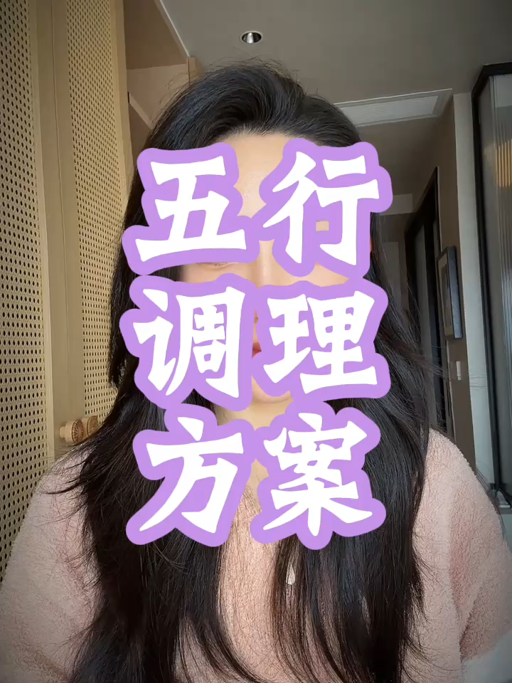 @會中醫養生的楚楚