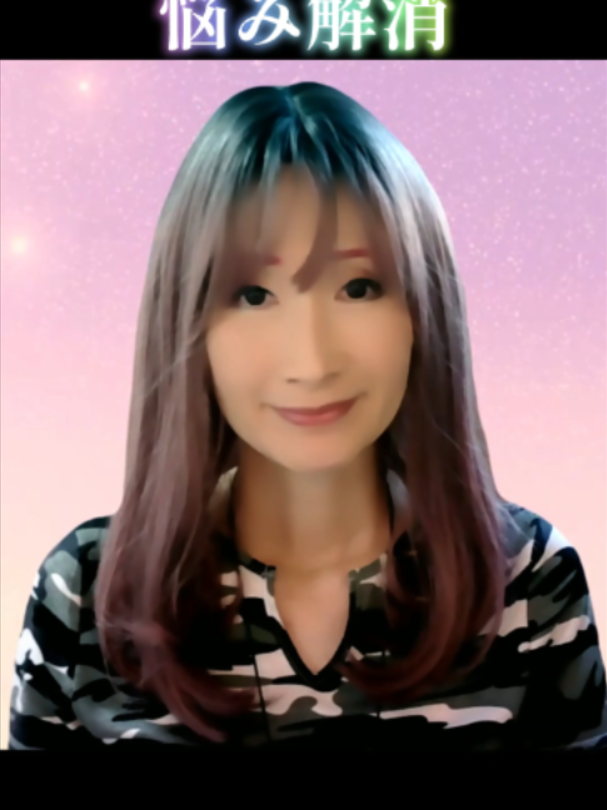 @セクシャルウェルネスメンター まみ　幸せの魔法使い☆まみ