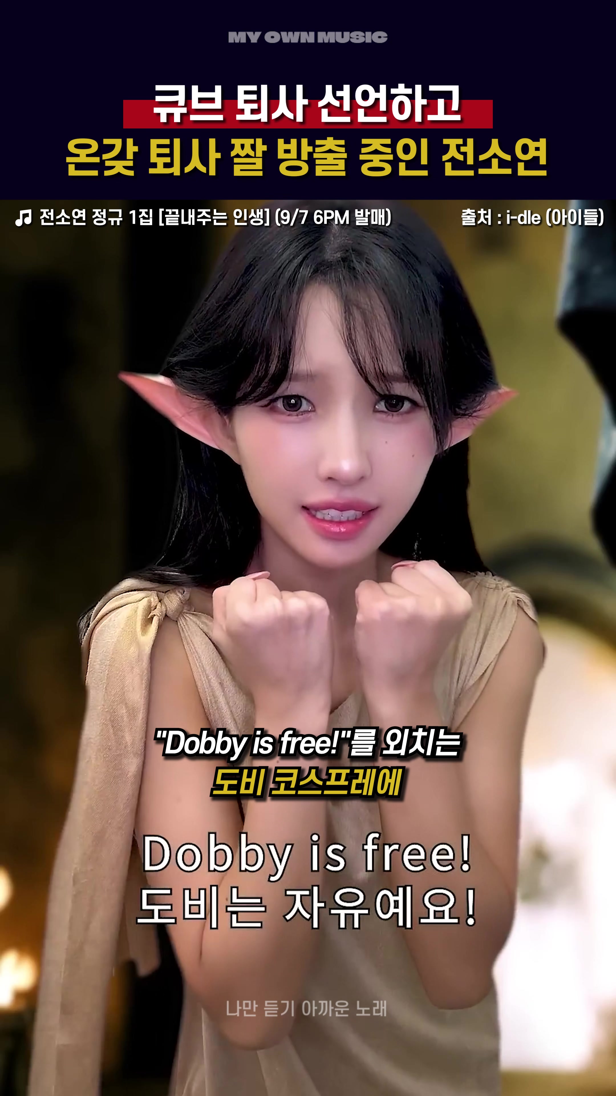 @나만 듣기 아까운 노래