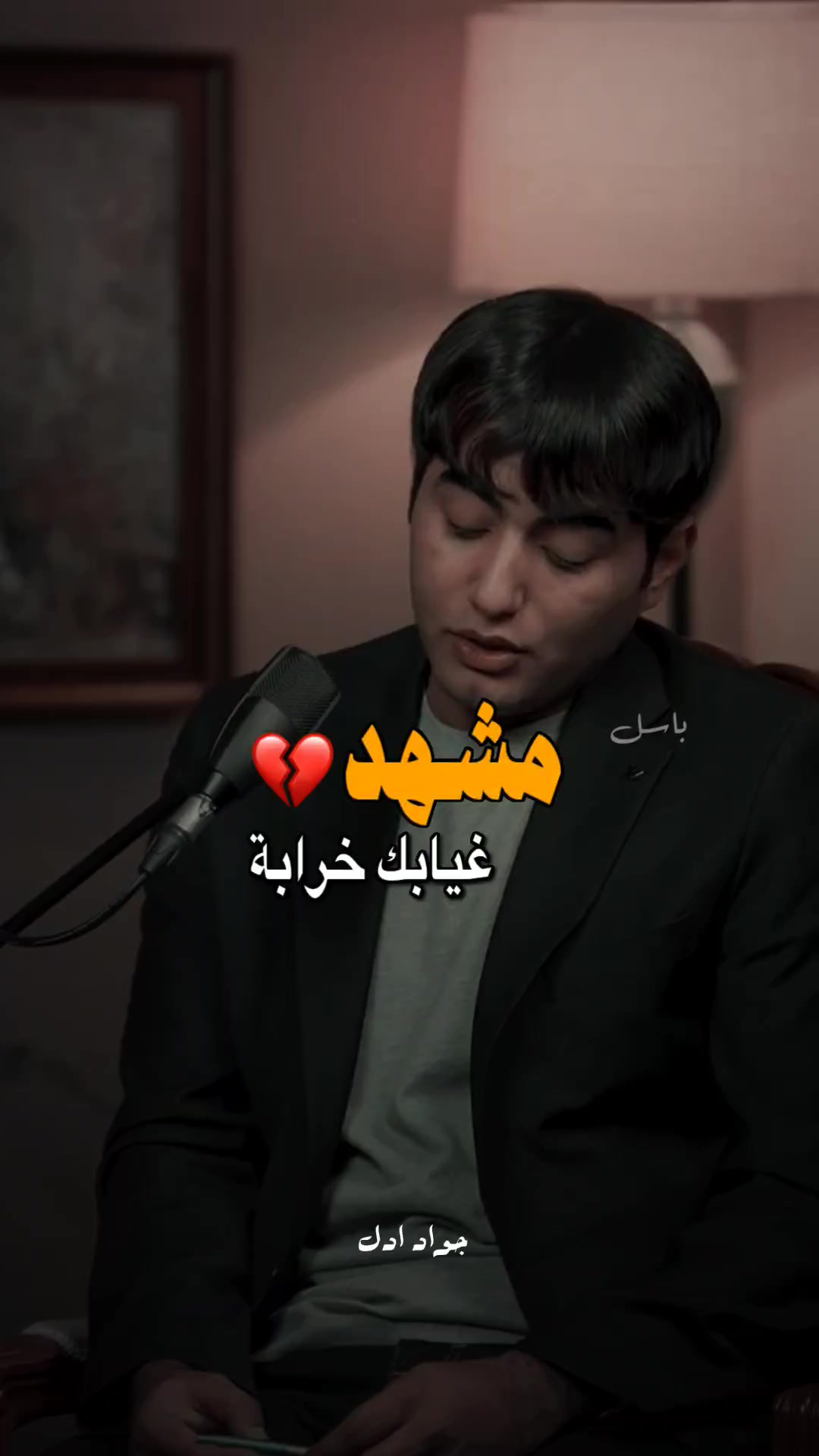 @بــاســـل | ١٤١٩هـ ✪