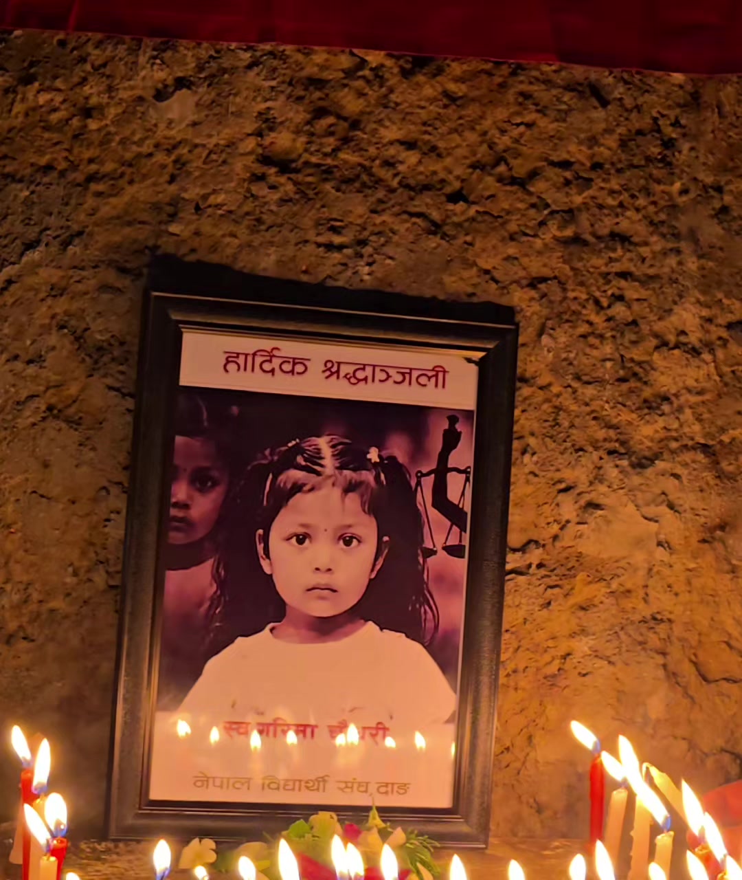@Himani Khadka