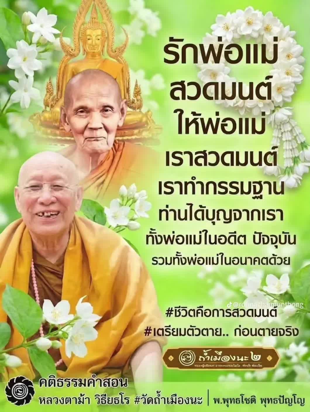 @เศรษฐีเหนือดวง