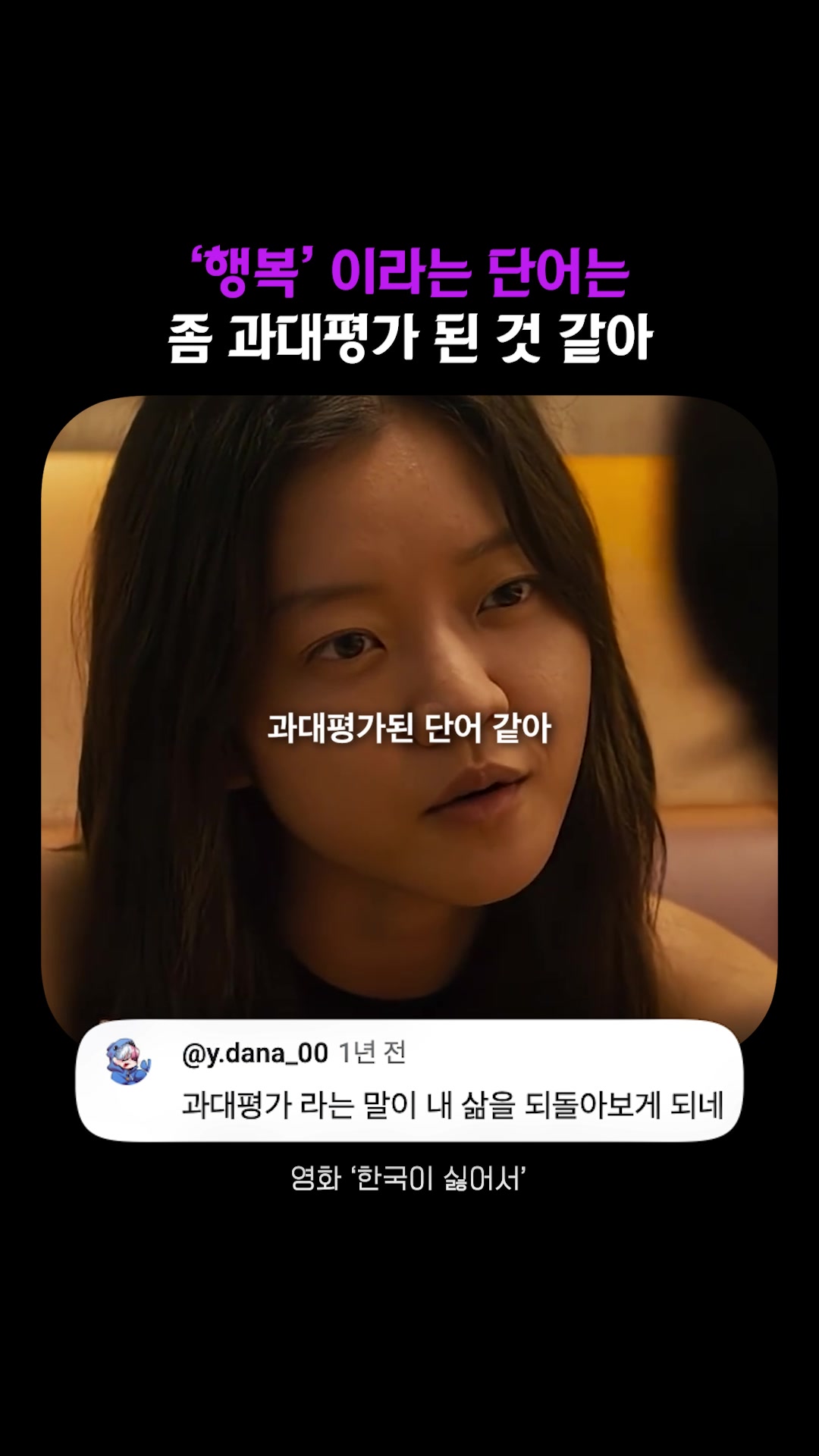 @김쇼츠 tv