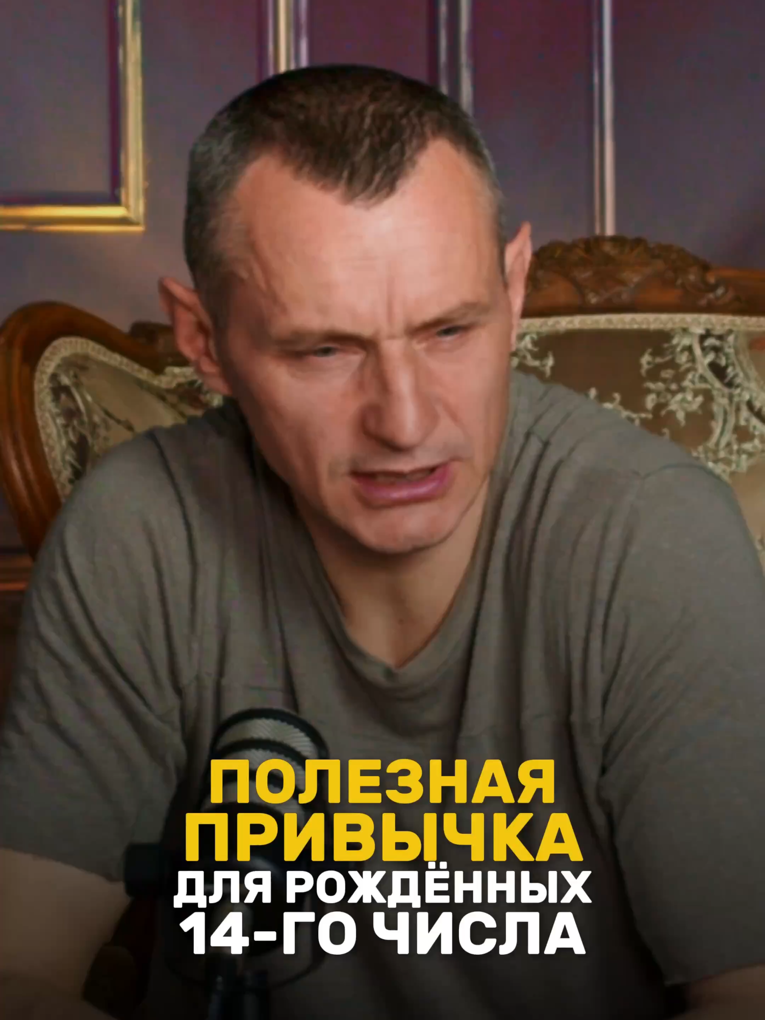 @НУМЕРОЛОГ АЛЕКСЕЙ КАПУСТИН
