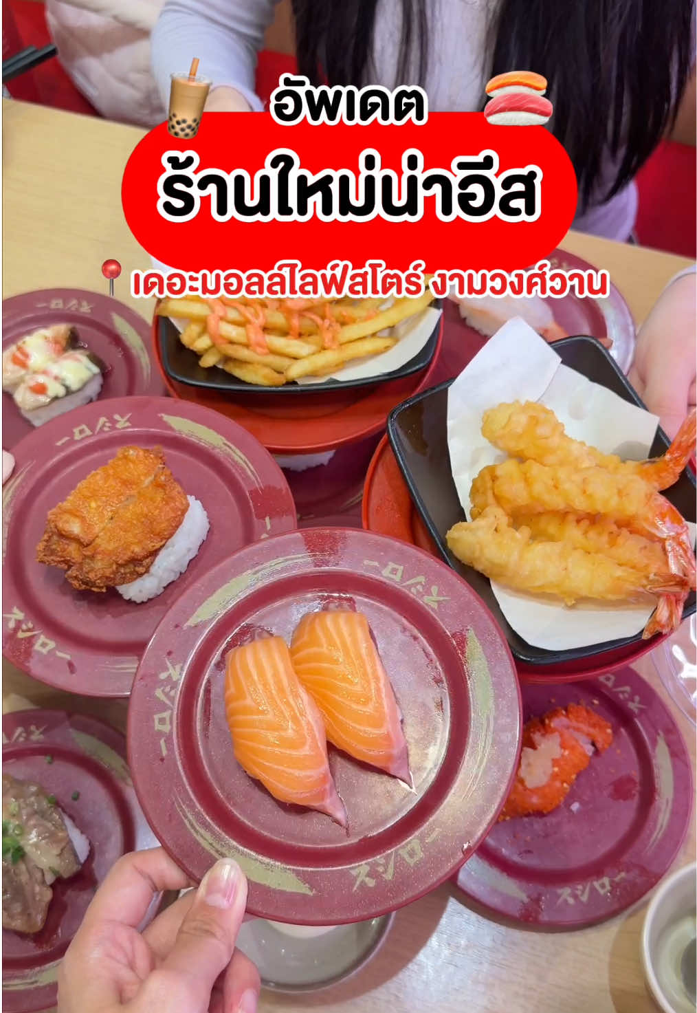 @ชอบโปร - ShobPro