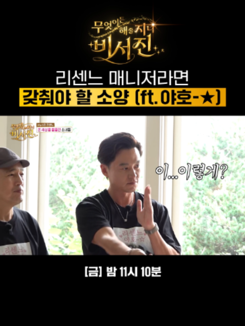 @SBS