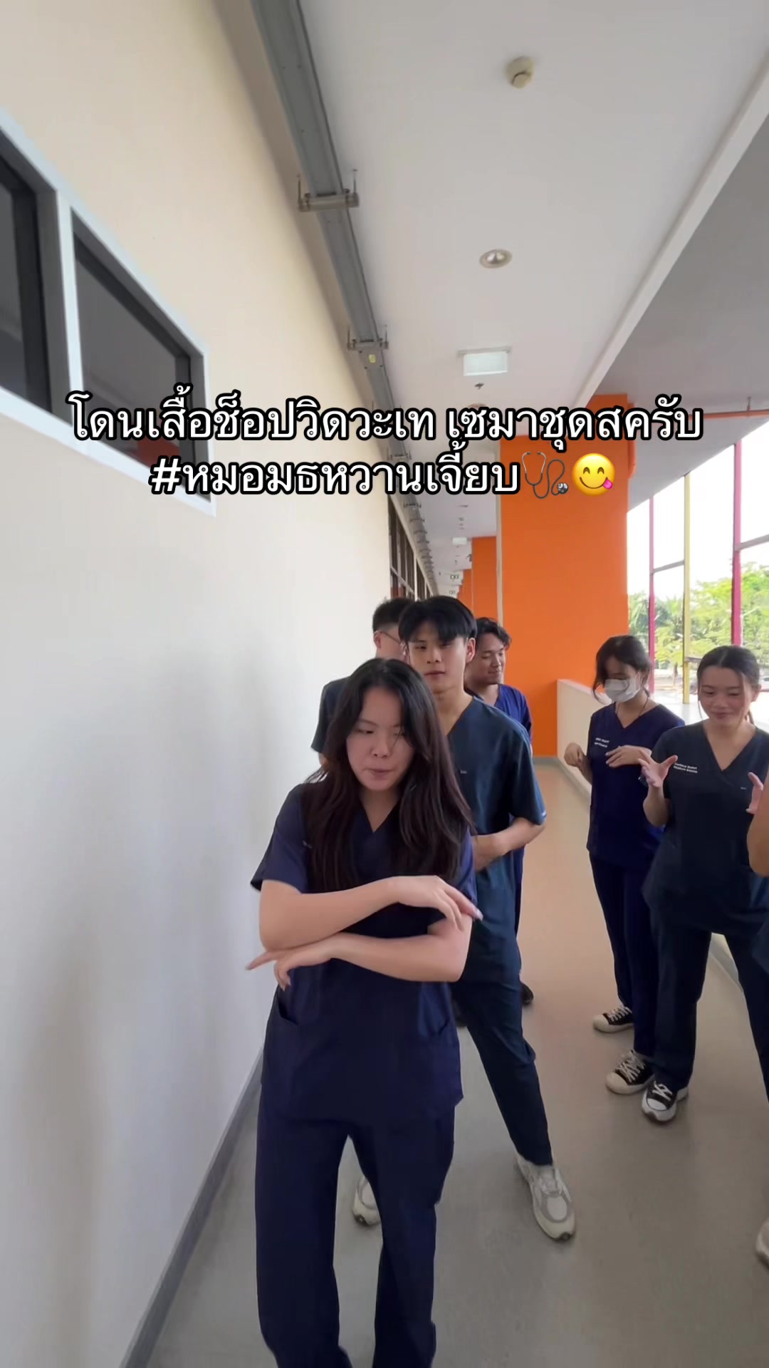 @นศพ.ที่สอนได้นิดหน่อย🤓☝🏻