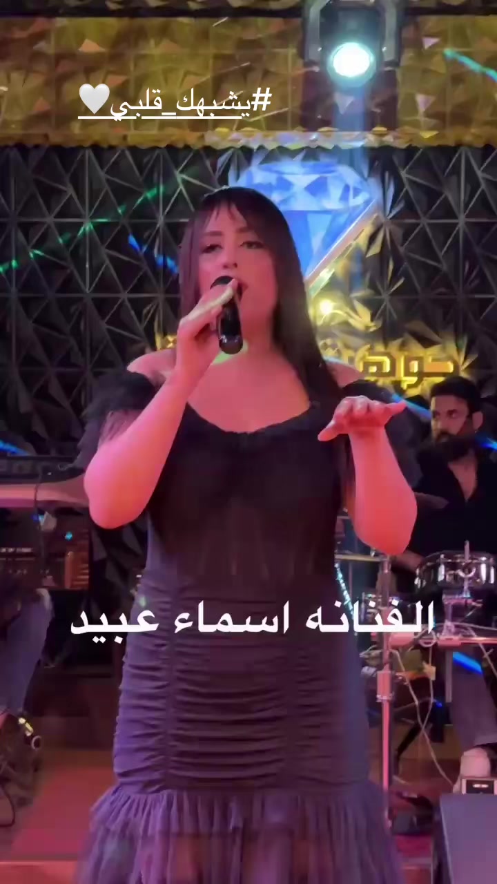 @the queen👑🎤 asmaeobaid💜🧡💛