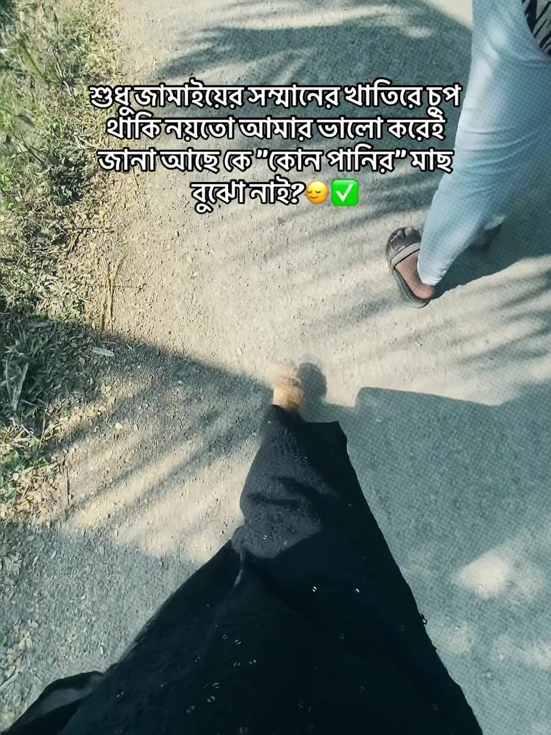 @FaiZa - -🦋👀