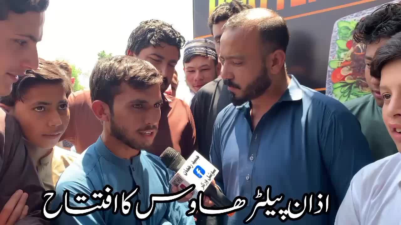 @Mardan Olas News