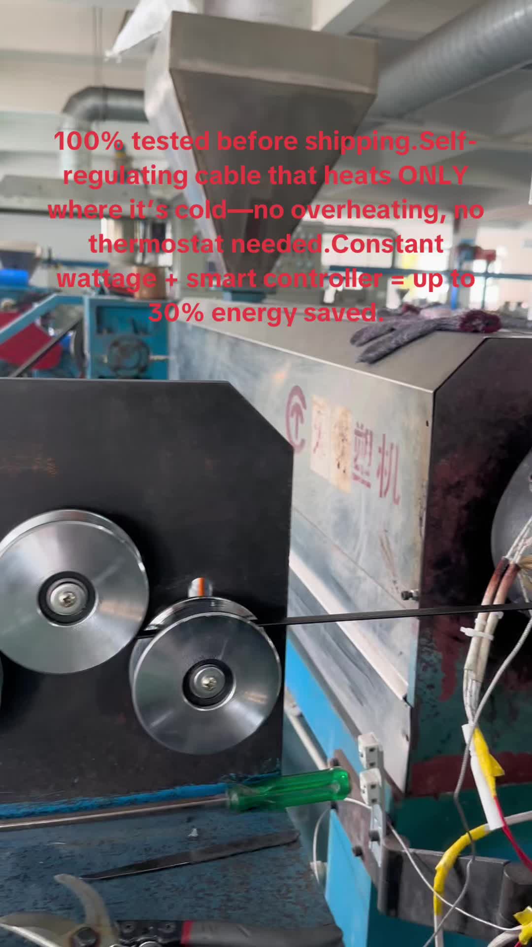 @Youyu heating cable