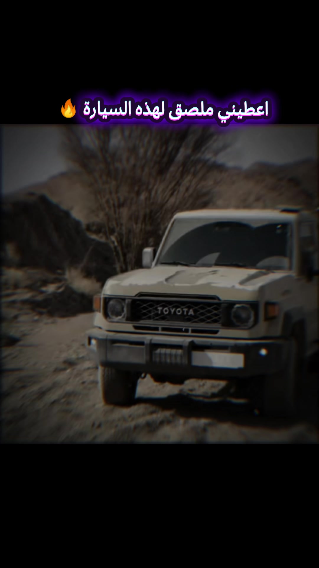 @☠️راعي الشاص☠️
