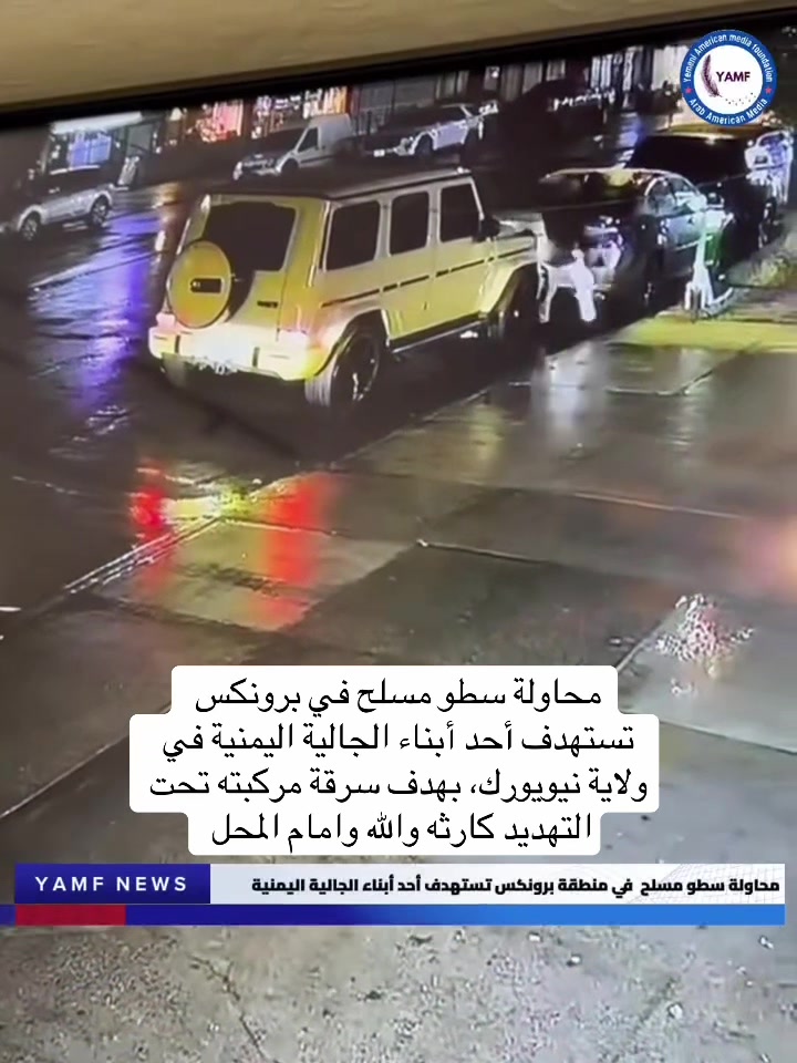@مغازي الليل 🇾🇪🇺🇸