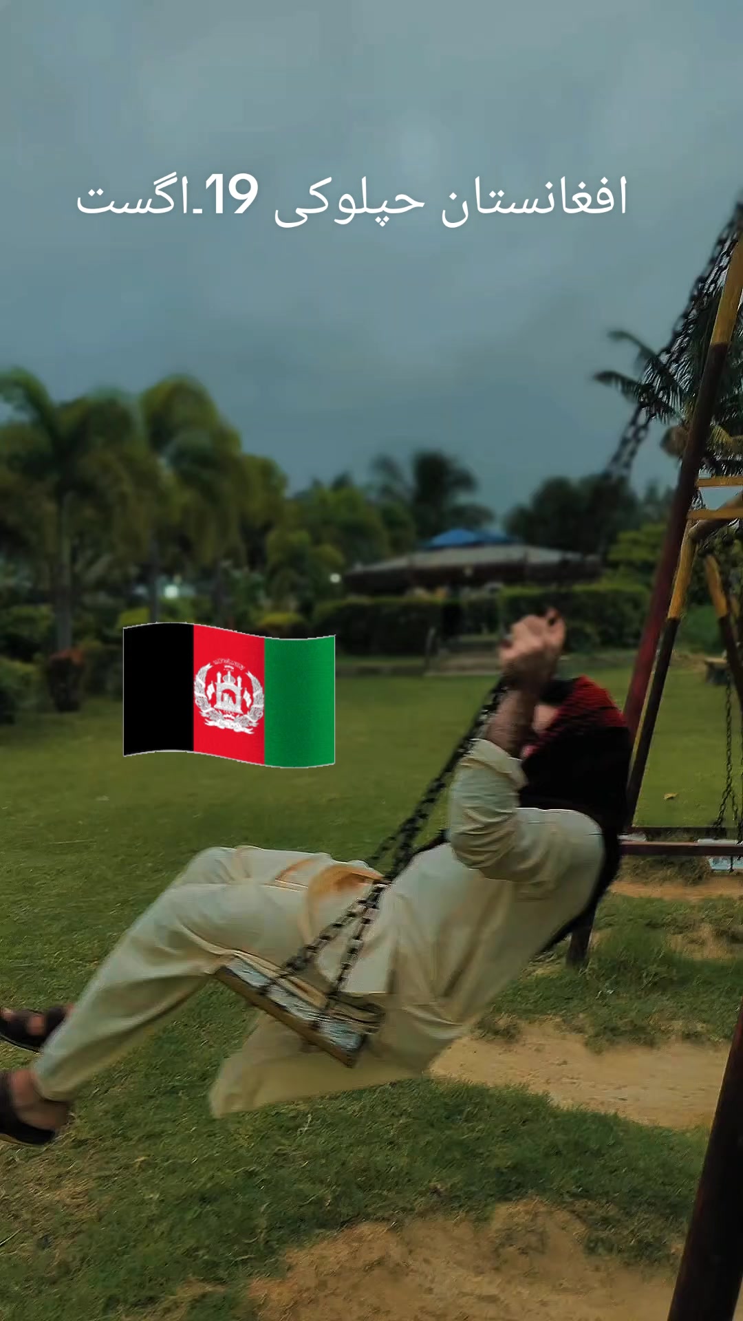 @f̷a̷r̷m̷a̷n̷ ̷P̷a̷s̷h̷t̷u̷n̷✅️