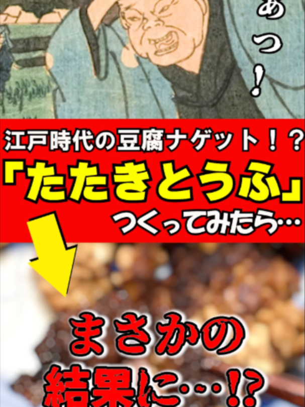 @余談