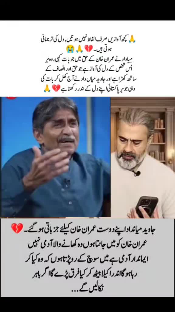 @Imran riaz khan 72