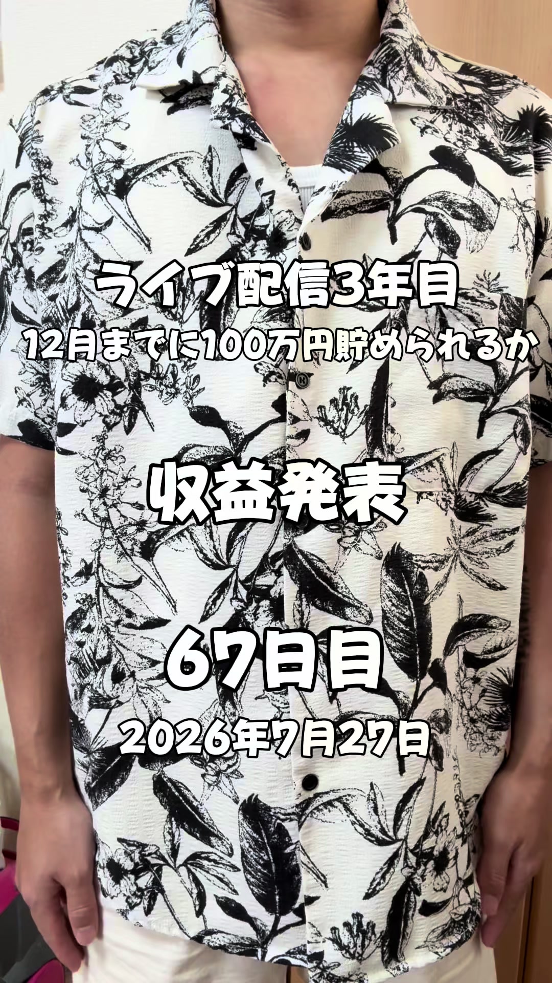 @としぴ